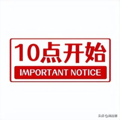 「10月22日周六」银行信用卡羊毛活动汇总