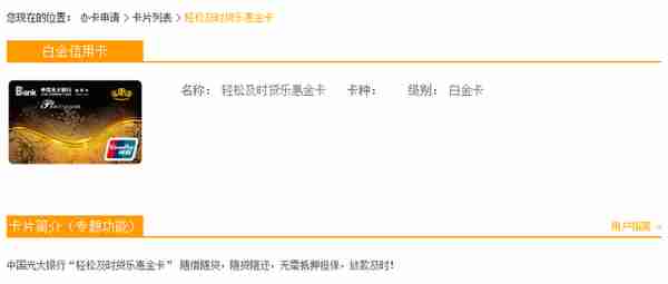 信用卡居然有“隐形额度”，据说都在10000+…