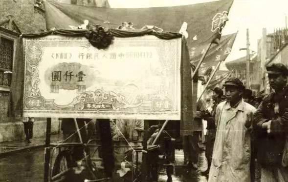 1949，人民币初登上海滩，这一场“暗战”你知道吗？