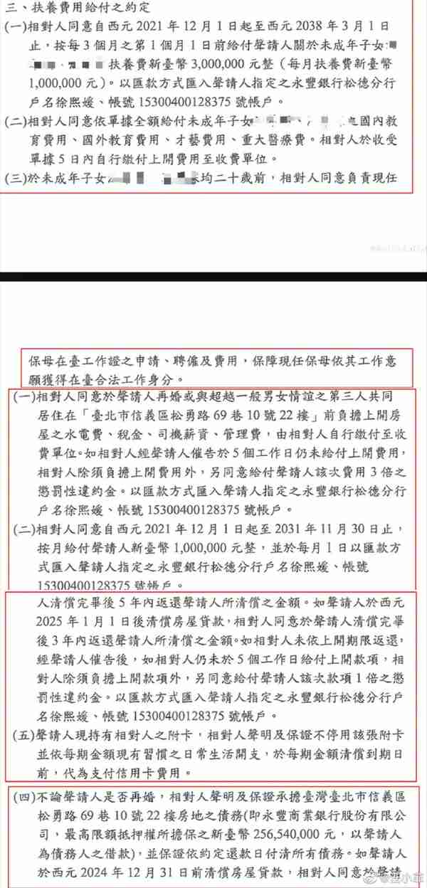 大S愤怒反击！嘲讽汪小菲是假豪门，台湾网友纷纷表示支持