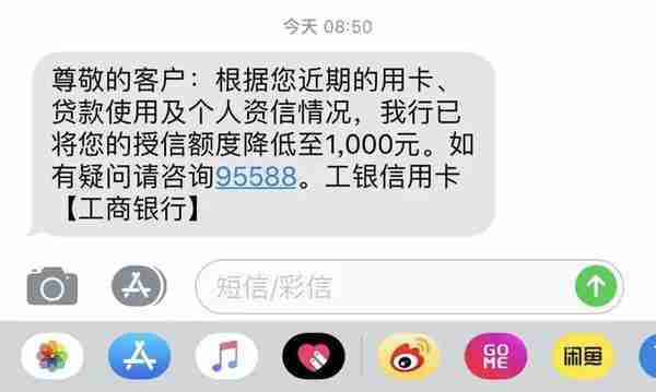 这样的银行短信你收到过吗？赶紧检查一下！