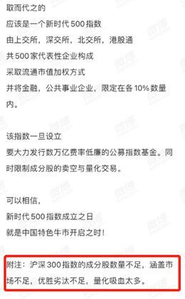 直指“量化基金就是割韭菜工具”，知名大V陈宇再怼量化，给出牛市三条路径，网友惊呼：这能靠谱吗？