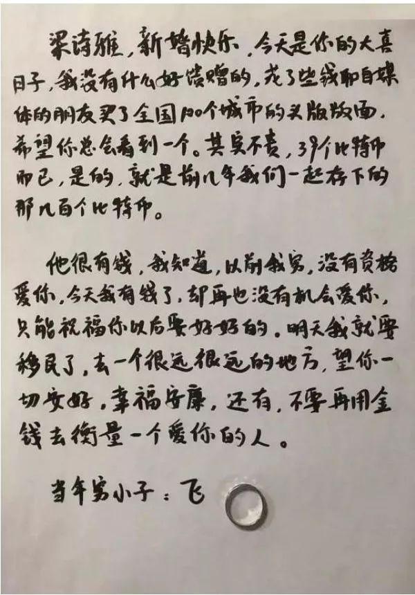 新手买数字货币，必看的这份入门指南