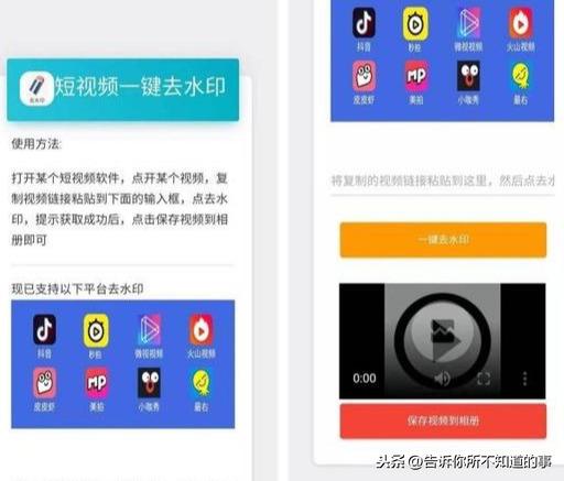 10个堪称神器的小众App，你千万不要错过