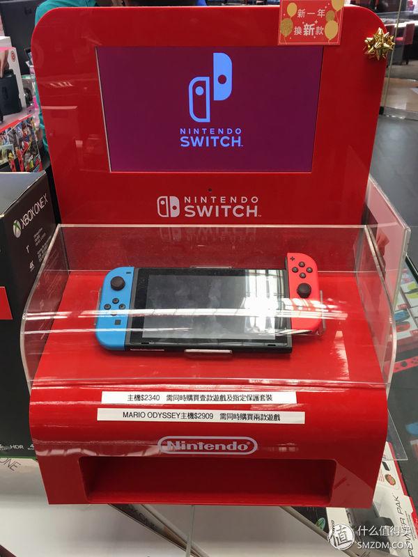 用淘宝6折的价格买到Switch，任天堂 Switch购买全攻略