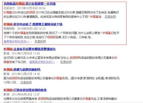 全面拆解名创加盟神话！腾讯高瓴10亿入股背后