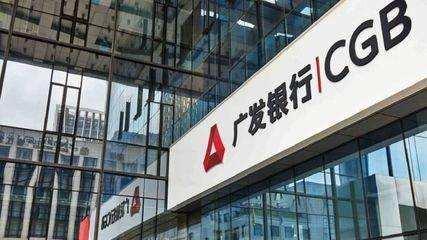 广发银行APP人脸识别频失败 兑换积分比登天还难