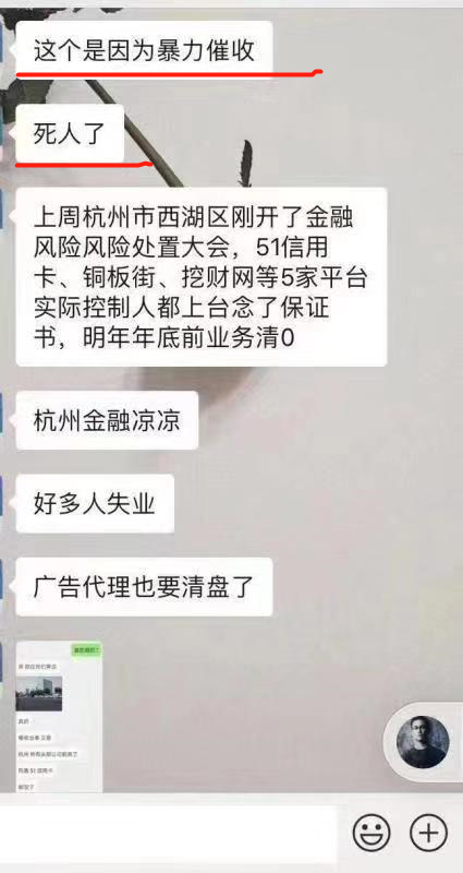 登录你的邮箱抓取信用卡账单，大数据金融公司都是这么玩的？