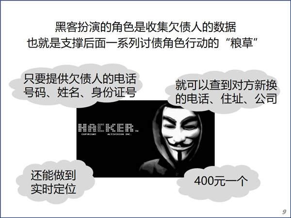 光鲜亮丽的金融圈背后的另一个黑暗江湖