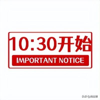 「10月22日周六」银行信用卡羊毛活动汇总