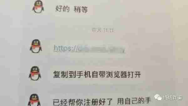 我们潜入了贷款诈骗集团的管理后台，终于摸清了这帮专业骗子的所有套路！