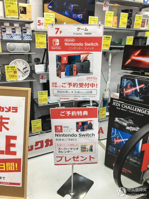 用淘宝6折的价格买到Switch，任天堂 Switch购买全攻略