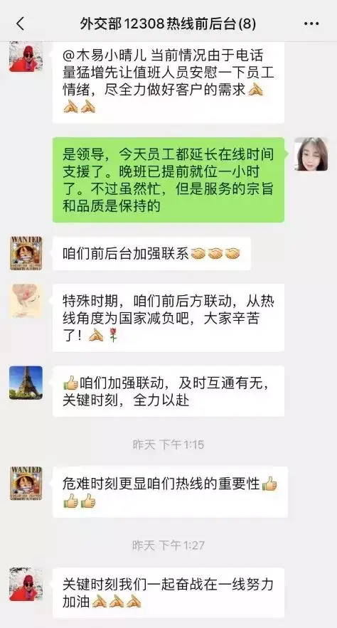 【抗击疫情 银行客服人在行动】不惧风雨 众志成城—民生银行信用卡中心客服人迎战新型冠状病毒肺炎疫情纪实