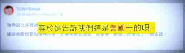 到底谁炸了"北溪"？"嫌疑人"作案动机及可能性全解析丨新闻鉴证组