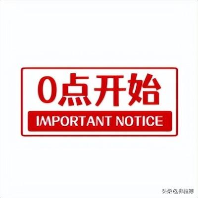 「10月22日周六」银行信用卡羊毛活动汇总