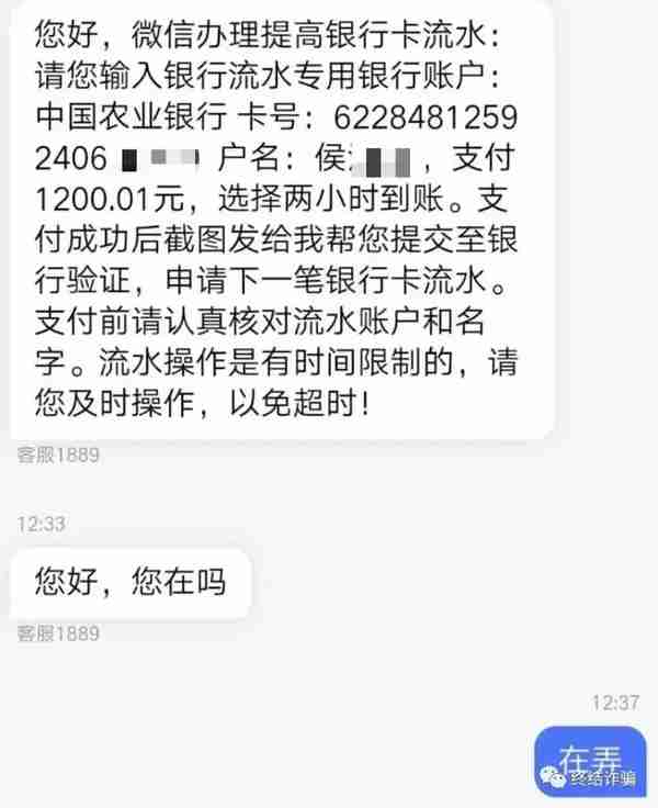 我们潜入了贷款诈骗集团的管理后台，终于摸清了这帮专业骗子的所有套路！