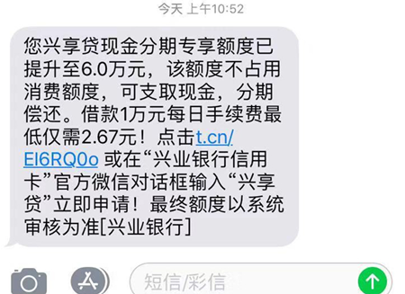 兴业信用卡最实用玩卡建议！满满知识点，建议收藏