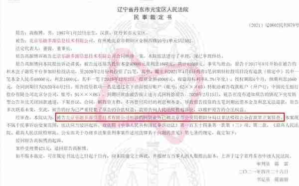 盘点已经消逝的十家现金贷公司