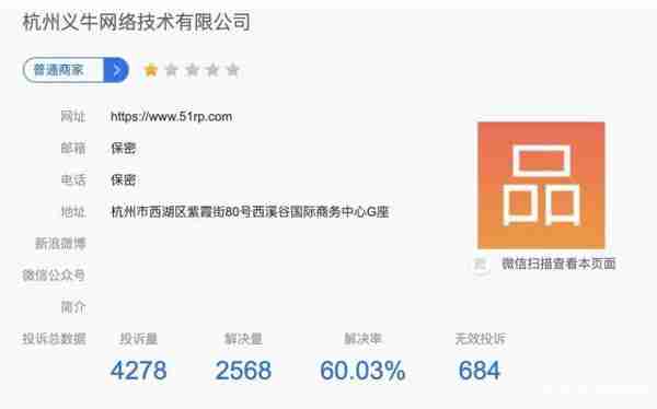 登录你的邮箱抓取信用卡账单，大数据金融公司都是这么玩的？