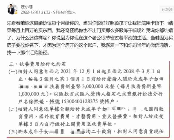 大S愤怒反击！嘲讽汪小菲是假豪门，台湾网友纷纷表示支持