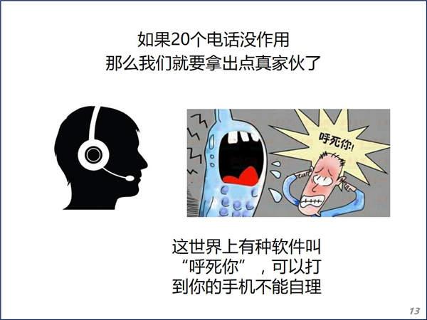 光鲜亮丽的金融圈背后的另一个黑暗江湖