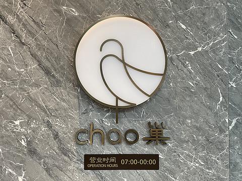 避世氧吧还是高级农家乐——上海奉贤宝能希尔顿酒店湖景行政套房