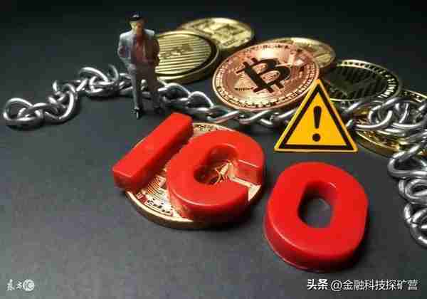 网络霸权迈向金融的ICO