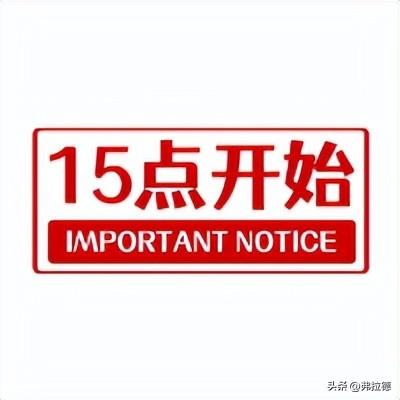 「10月22日周六」银行信用卡羊毛活动汇总