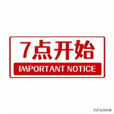 「10月22日周六」银行信用卡羊毛活动汇总