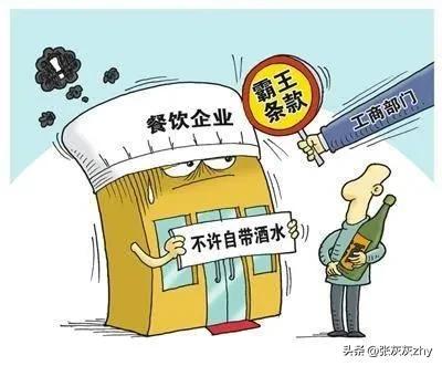 中华人民共和国消费者权益保护法