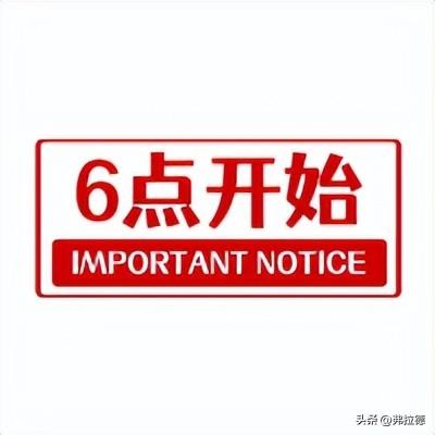 「10月22日周六」银行信用卡羊毛活动汇总