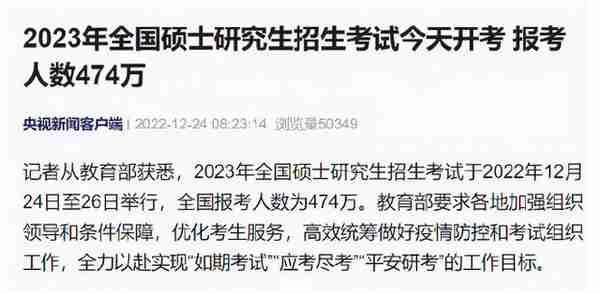 不同专业考研难度，分为6大梯队，考研大学生要避开“卷王”专业