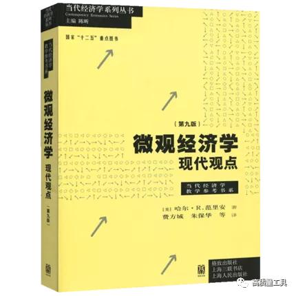 学金融的你，需要哪些课程，才不会轻易被人忽悠