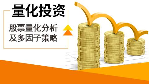 文科最热门的专业：经济学、金融学、税收学、财政学有什么区别？