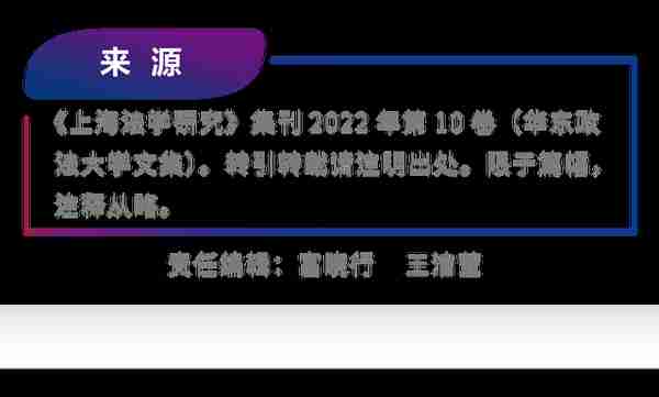 金融法学会(金融法学会会长)