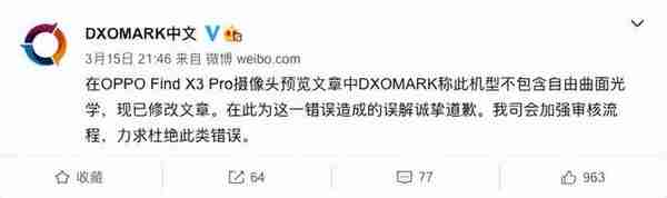 华为、小米都在吹的DxO排行榜，我再也不信了