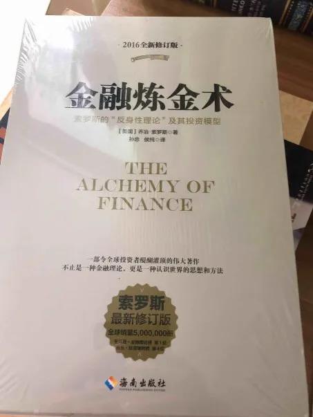 适合金融小白看的10本入门书籍，看完超越九成科班生