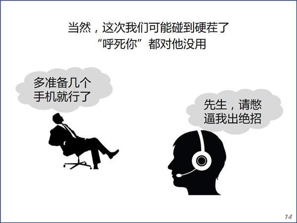 光鲜亮丽的金融圈背后的另一个黑暗江湖