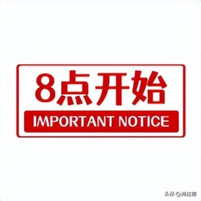 「10月22日周六」银行信用卡羊毛活动汇总