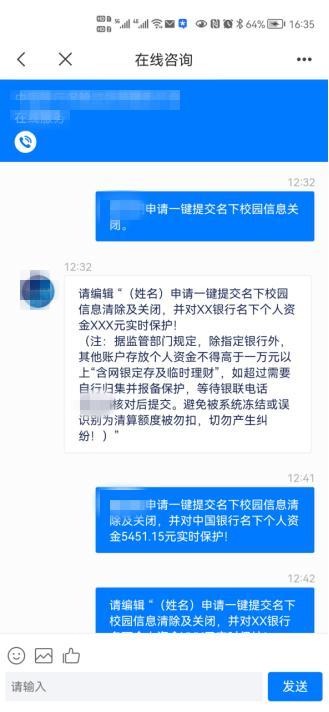 没钱就不会被骗？别逗了，他就被骗80.2万元！