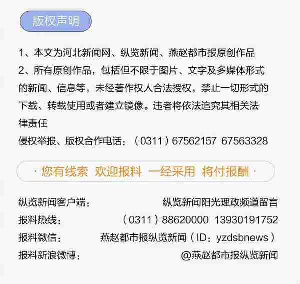 纵览直击 | 石家庄有了共享电动购物车！市民可以开车在超市里购物