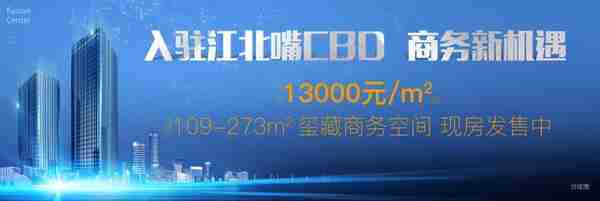 金融街·融景中心——江北嘴CBD·实用主义·办公高地