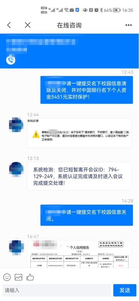 没钱就不会被骗？别逗了，他就被骗80.2万元！