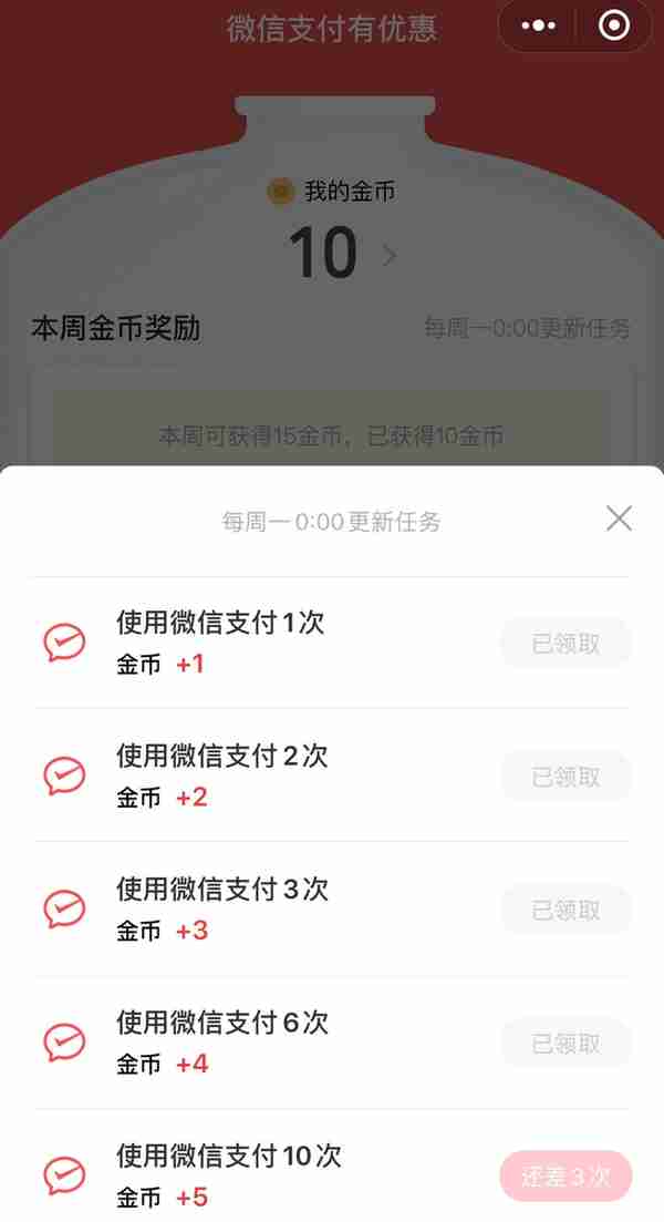 微信/支付宝终于可以免费提现了