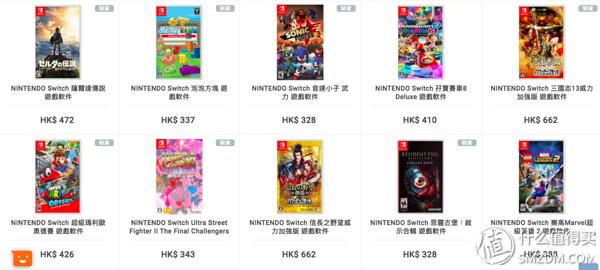 用淘宝6折的价格买到Switch，任天堂 Switch购买全攻略