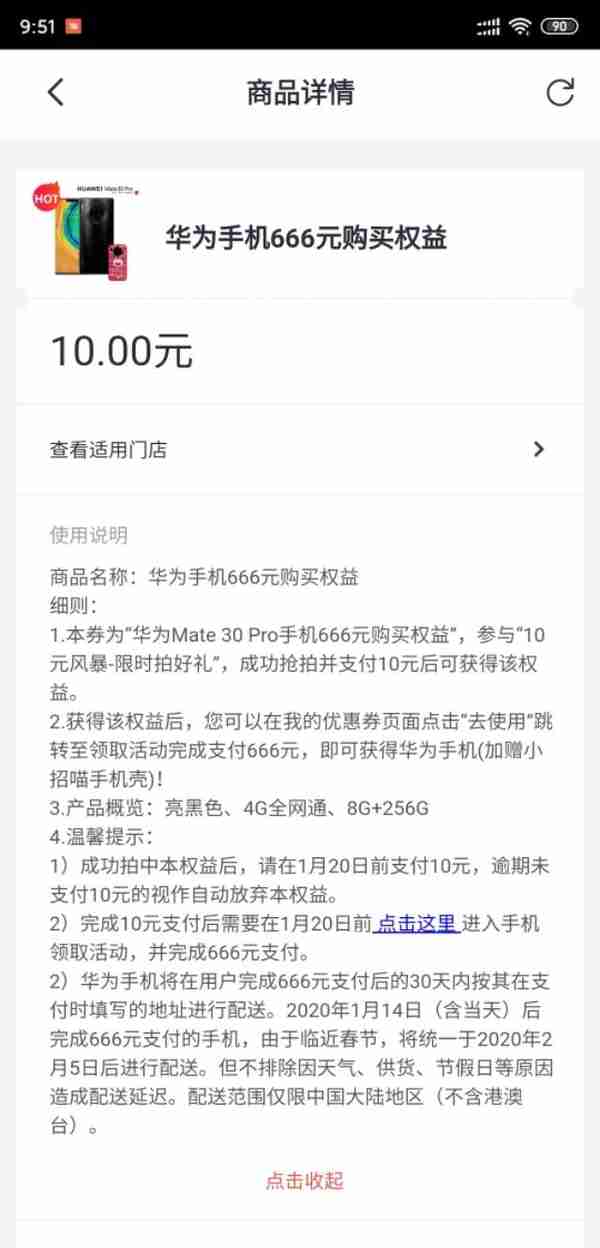 你知道招商银行信用卡的撸羊毛攻略吗？怎么才能最大化的撸羊毛？