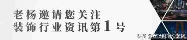 金螳螂、亚厦、广田、博大、恒晟、中天精装、鹏润、长城大事件