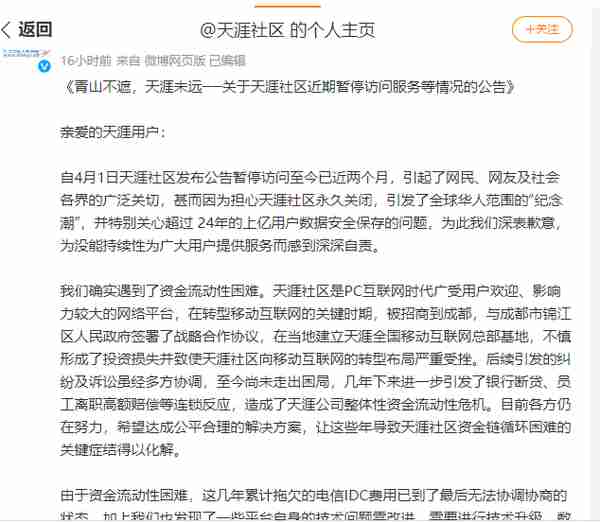 钱吧金融官网(播放钱吧)