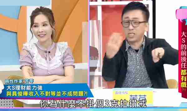 越扒越离谱！大S领证后刷汪小菲卡买50万婚戒，失败后选择纹身