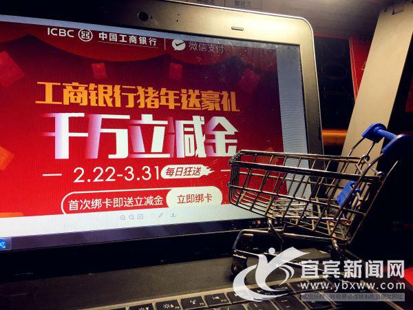 宜宾商业银行信用卡(宜宾商业银行信用卡和储蓄卡)